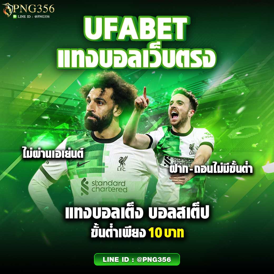 สลอตวอลเลต บริการสล็อตออนไลน์ ฝากถอนรวดเร็วทันใจ 2024