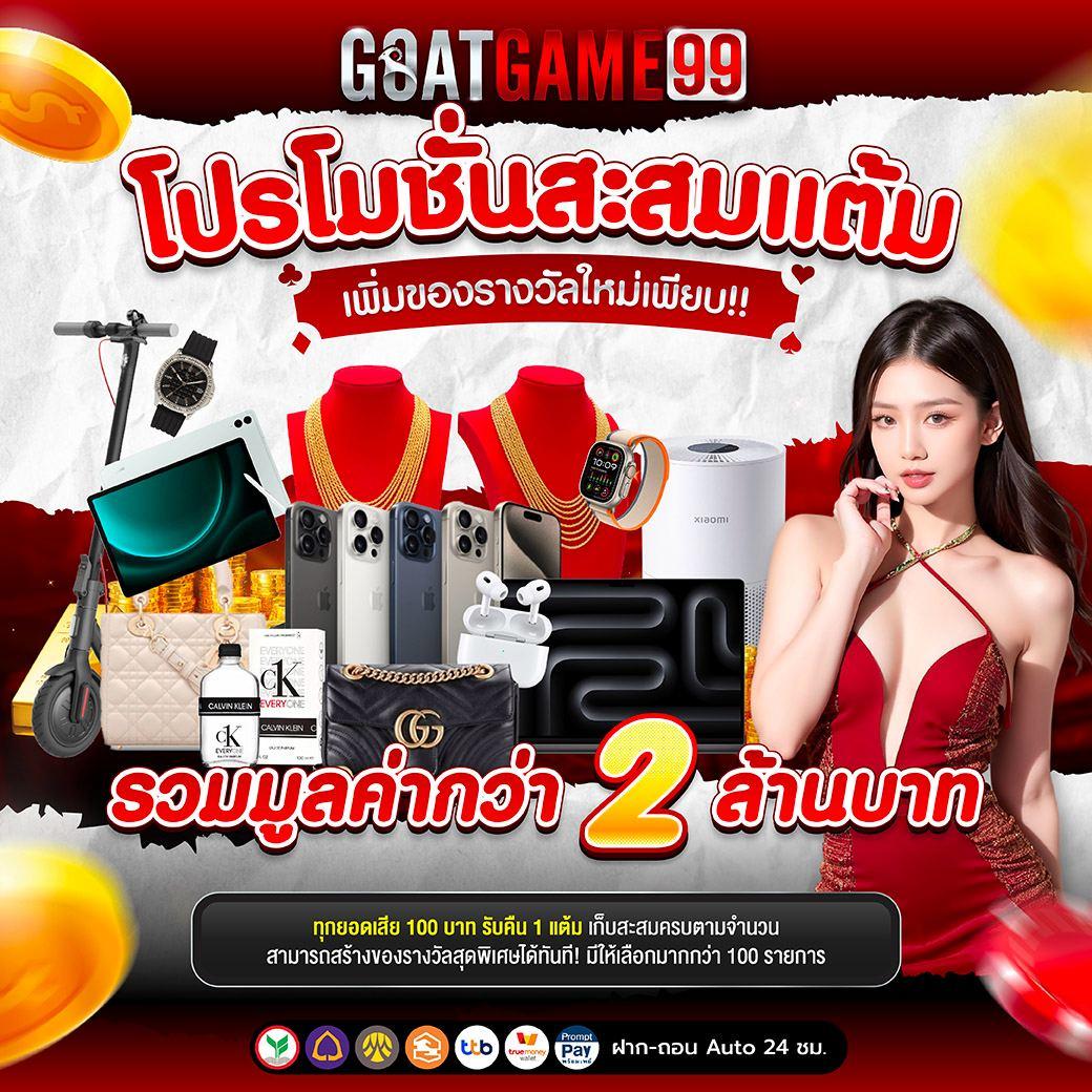 สล็อตวอเลทเว็บตรง สมัครง่าย ฝากถอนเร็ว เกมครบทุกค่ายใหม่ล่าสุด