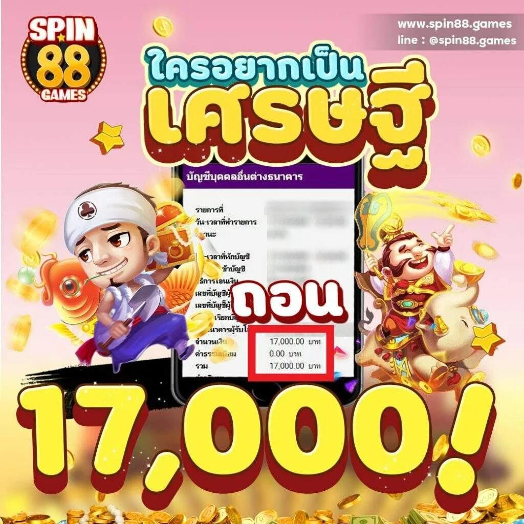 สล็อตสีชมพู เว็บตรง โบนัสเยอะ ระบบฝากถอนออโต้ทันใจ