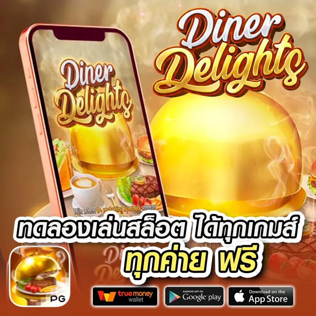 สล็อตหมูหวาน เว็บตรงใหม่ล่าสุด โบนัสจัดเต็ม แตกง่ายได้เงินจริง