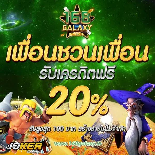 สล็อตเครดิตฟรี pk789 แจกโบนัสสมาชิกใหม่ล่าสุด 2024 แทงง่ายได้เงินจริง