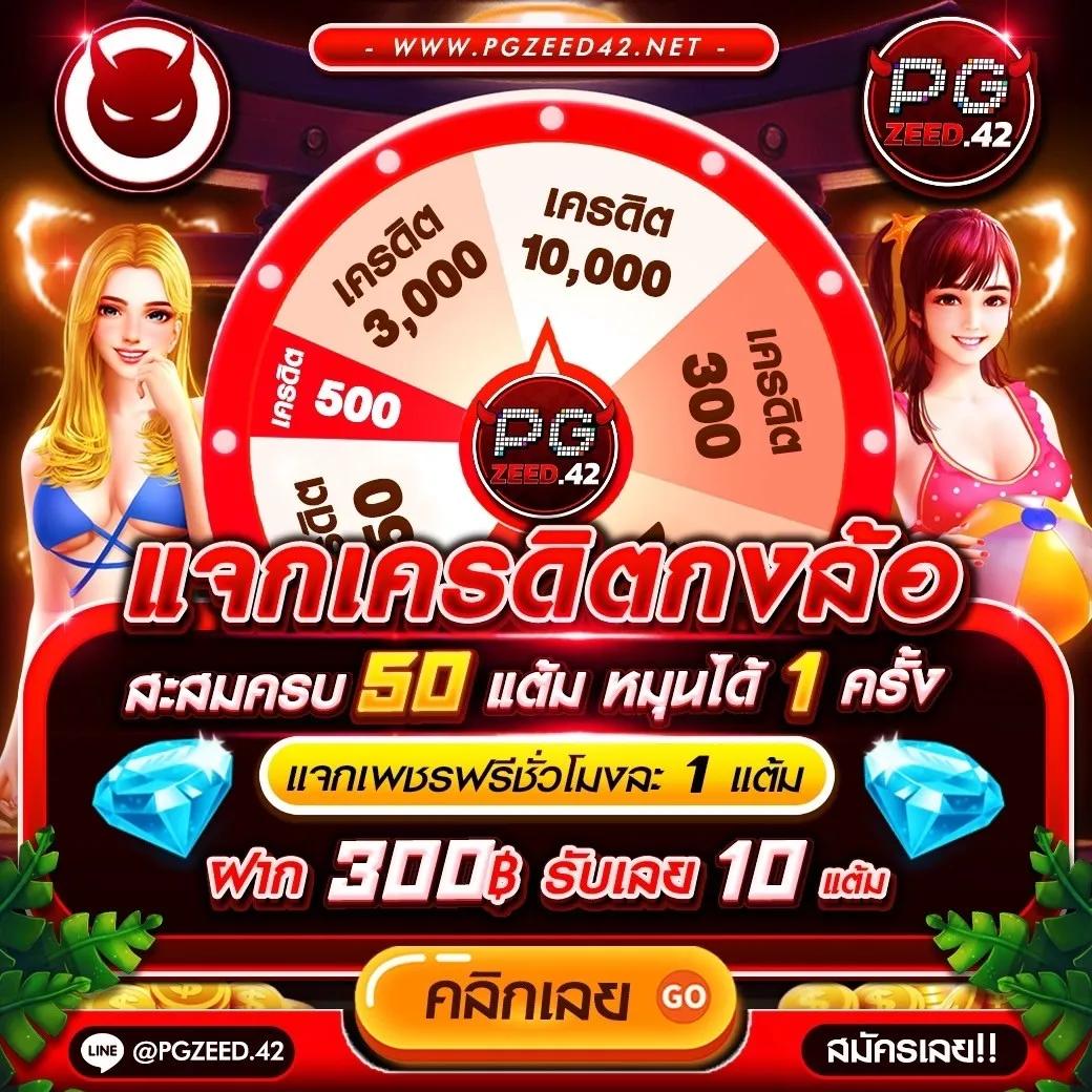 สล็อตเว็บตรง 789 ระบบเสถียร เดิมพันง่ายได้เงินจริง 2024