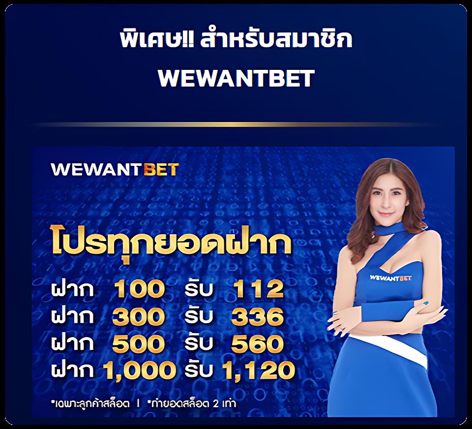 สล็อตเว็บตรง ระบบทันสมัย โบนัสจัดเต็ม เกมหลากหลาย 2024