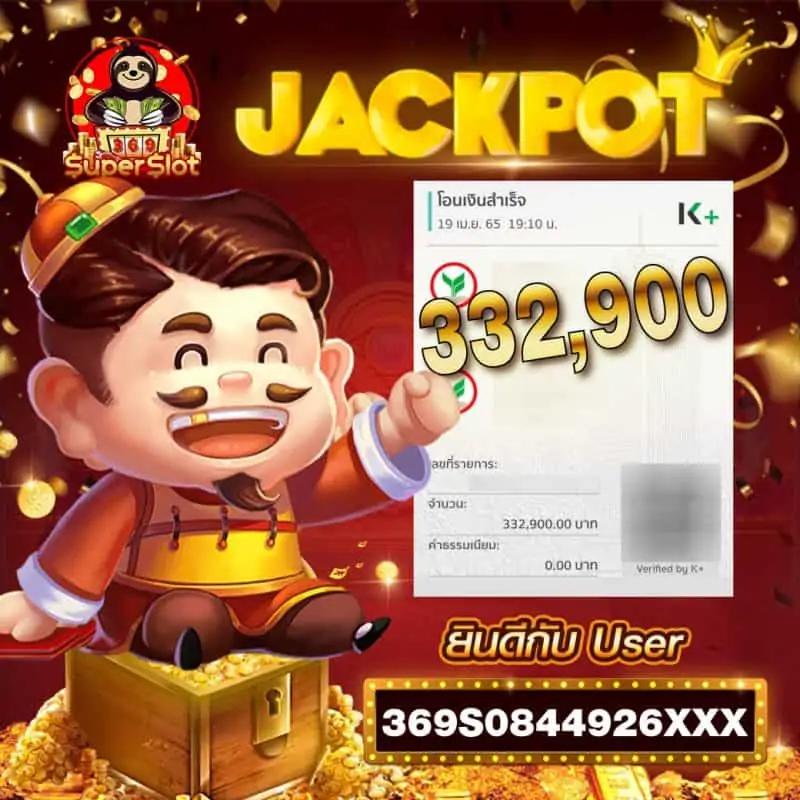 สล็อตเว็บตรง วอ เลท ระบบใหม่ล่าสุด ฝาก-ถอน Auto ไม่มีขั้นต่ำ 2024
