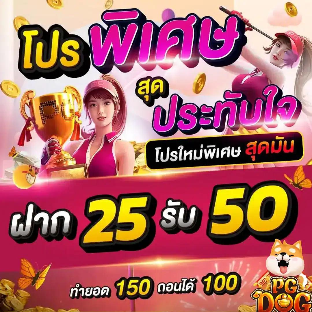 สล็อตเว็บตรง อันดับ 1 ระบบฝากถอนอัตโนมัติทันสมัยที่สุด 2024