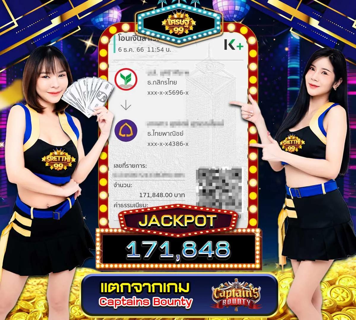 สล็อตเว็บตรง แตกง่าย pg ระบบใหม่ล่าสุด โบนัสจัดเต็มทุกเกม 2024