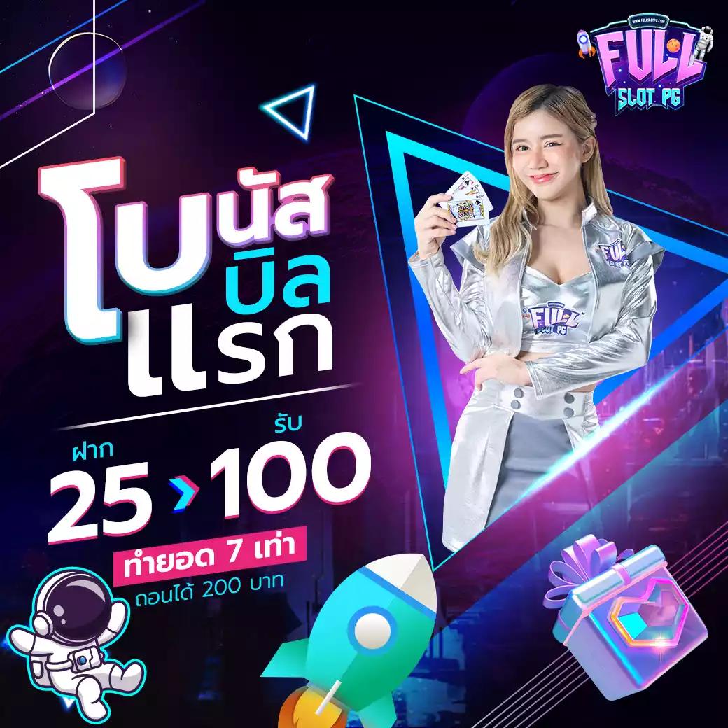 สล็อตเว็บตรง แตกหนัก รวมเกมใหม่ โบนัสแตกบ่อย 2024