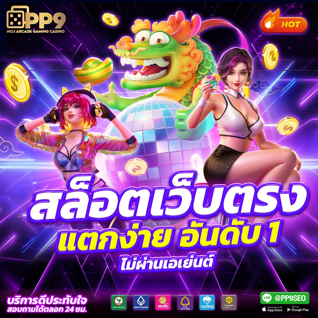 สล็อตเว็บตรงg2g1bet ระบบใหม่ เล่นง่าย แตกหนัก ล่าสุด 2024