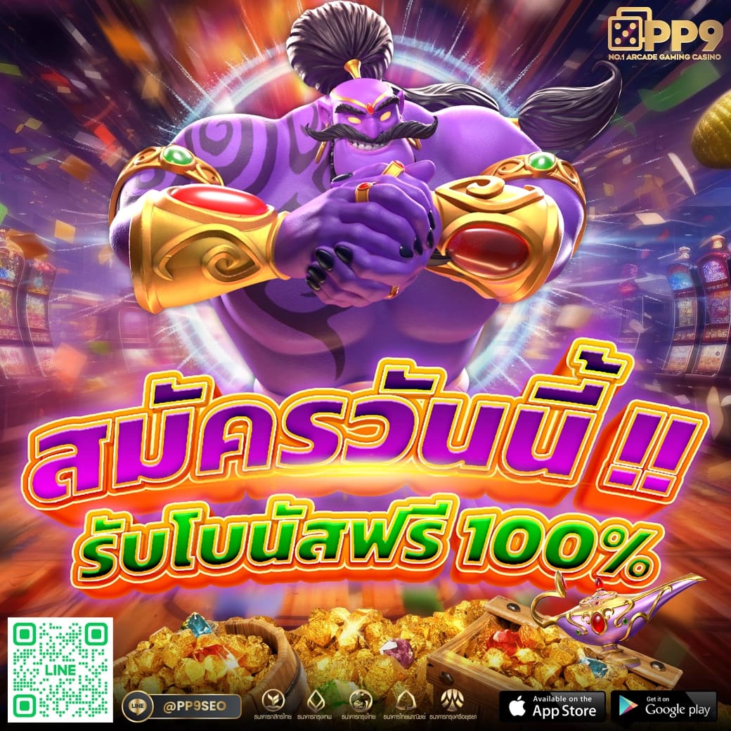สล็อตเว็บตรงg2g888 ลงทุนง่าย โบนัสจัดเต็ม ระบบทันสมัยที่สุด