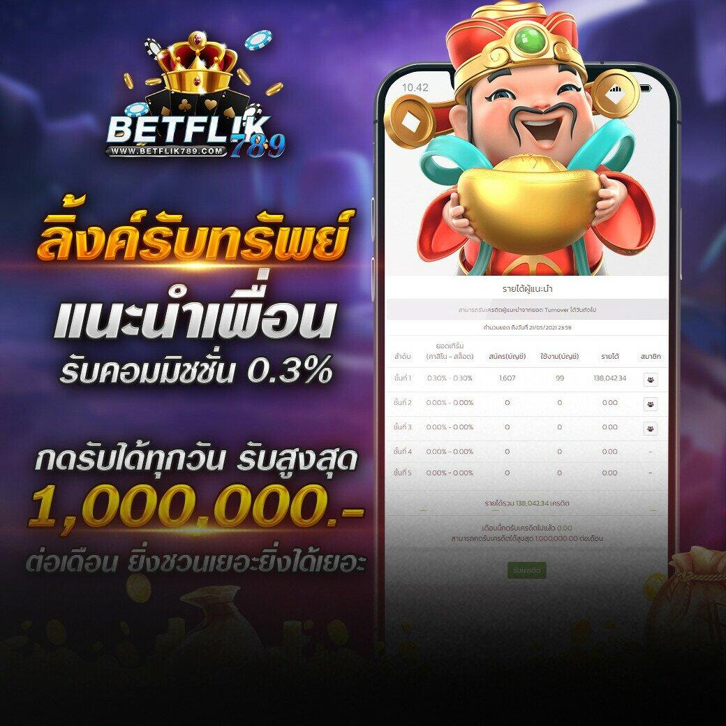 สล็อตเว็บตรงวอเลท ระบบทันสมัย ฝากถอนง่าย ไม่มีขั้นต่ำ 2024