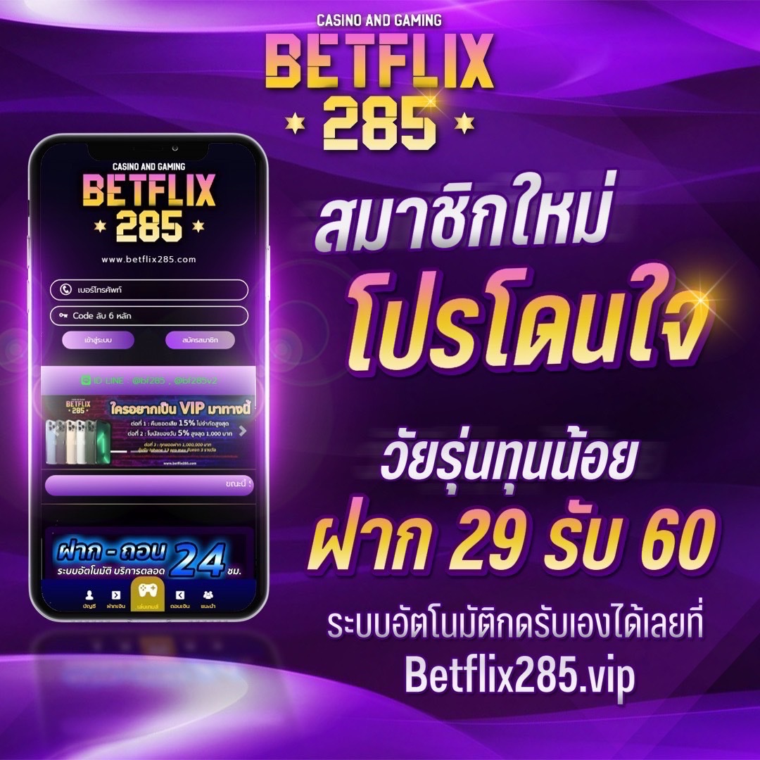 สล็อตเว็บตรงไม่ผ่านเอเย่นต์ แตกง่าย ฝากถอนเร็ว ไม่มีขั้นต่ำ 2024