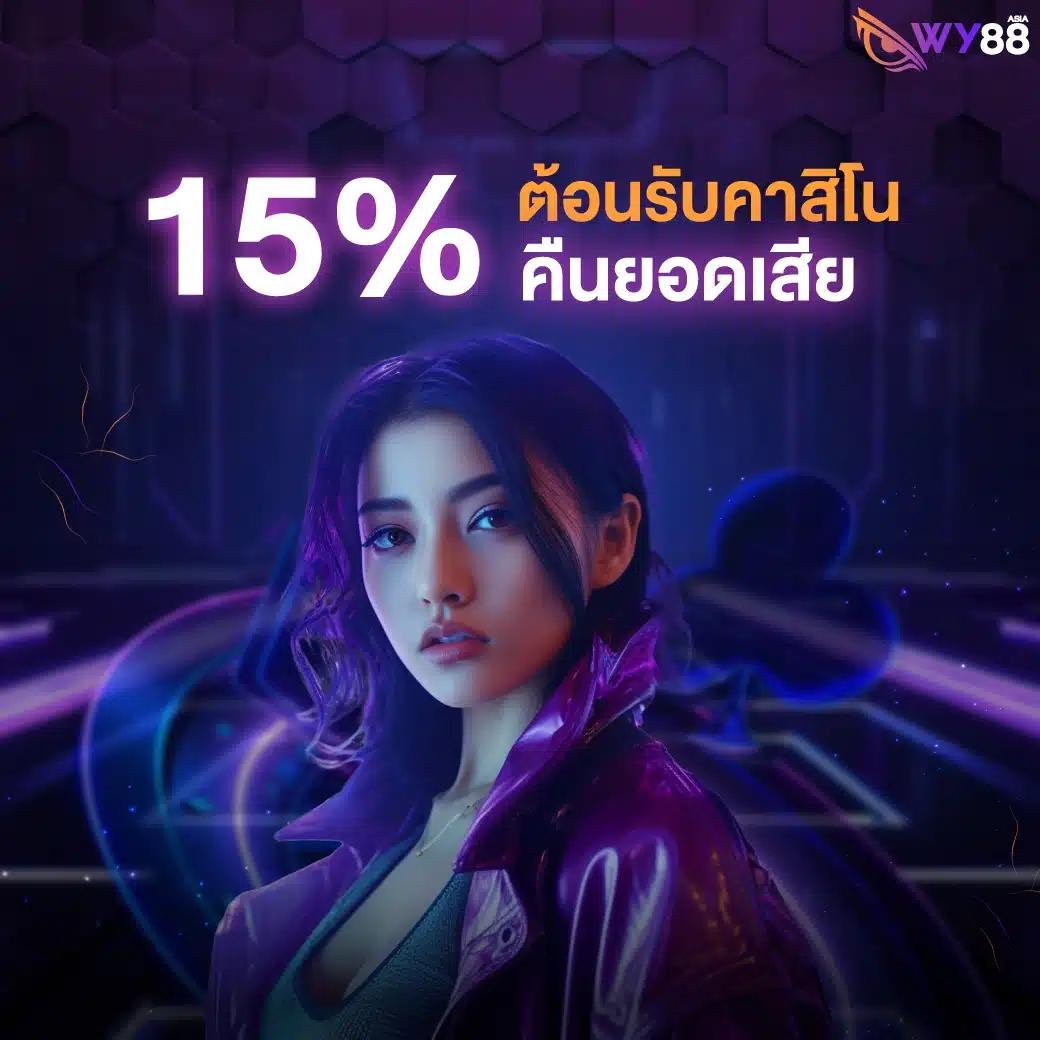 สล็อตเว้บทดลอง เล่นเกมใหม่ล่าสุด โบนัสจัดเต็มทุกวัน 2024
