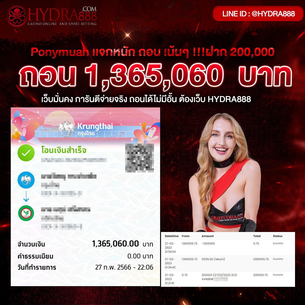 สล็อตเว็บทดลองเล่น ระบบใหม่ล่าสุด เล่นง่าย โบนัสสูงสุด 2024