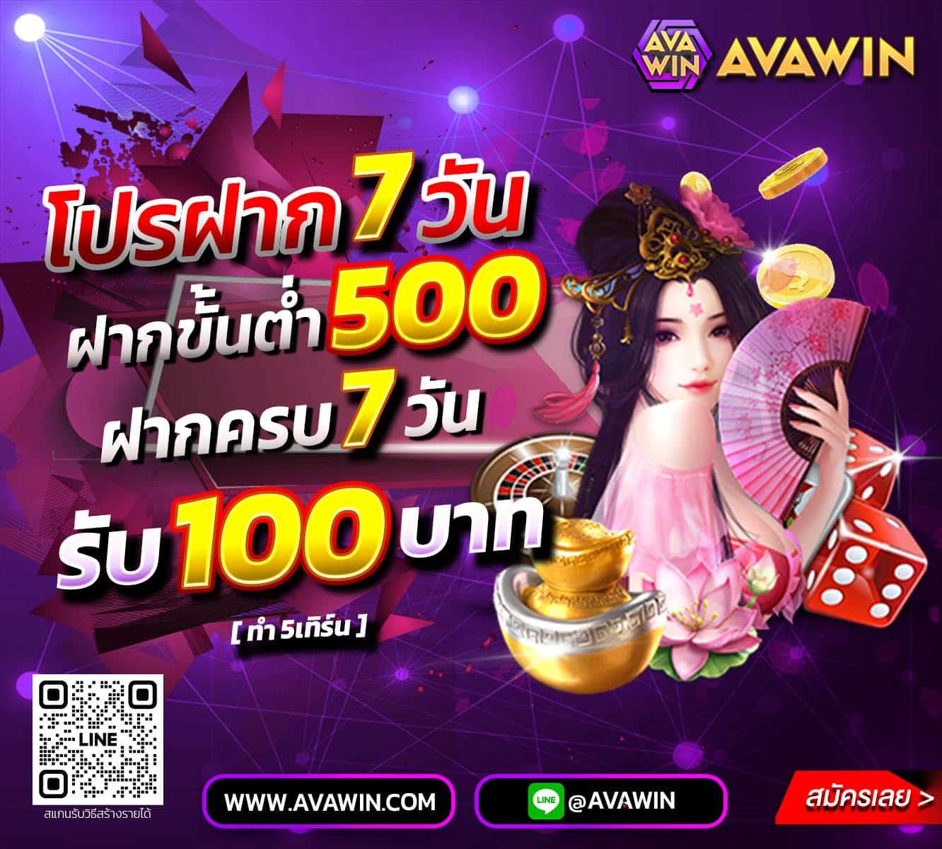 สล็อตเว็บใหญ่เว็บตรง รวมเกมสล็อตแตกง่าย โบนัสจัดเต็ม 2024