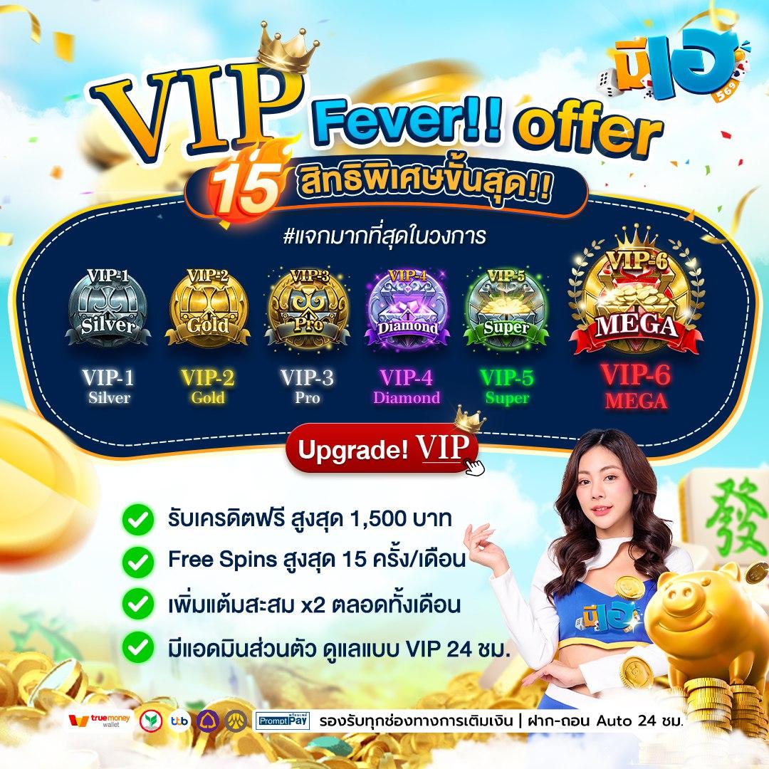 สล็อตแจกทุนฟรี โบนัสใหม่ล่าสุด แจกเครดิตเล่นฟรีทันที 2024