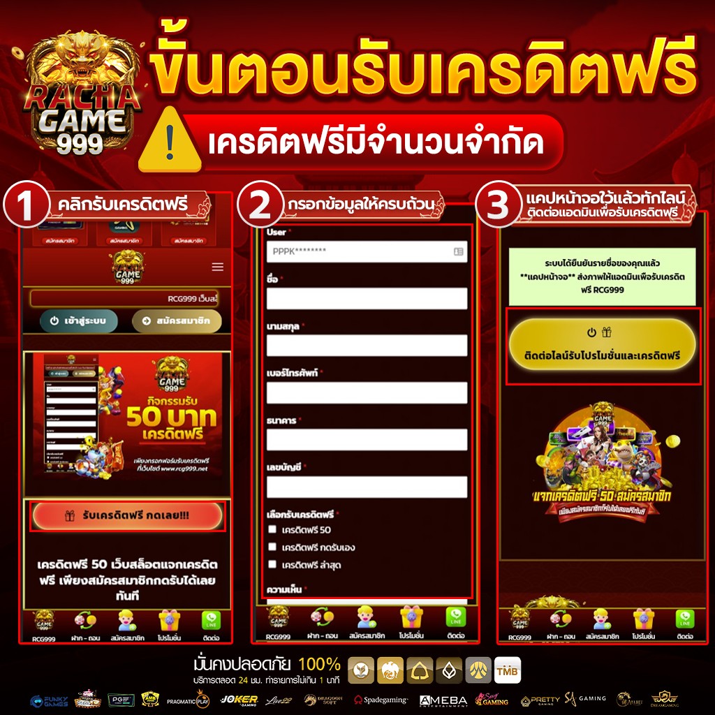สล็อตโจ๊กเกอร์888 เว็บตรง ระบบฝากถอนออโต้ รวดเร็วทันใจ
