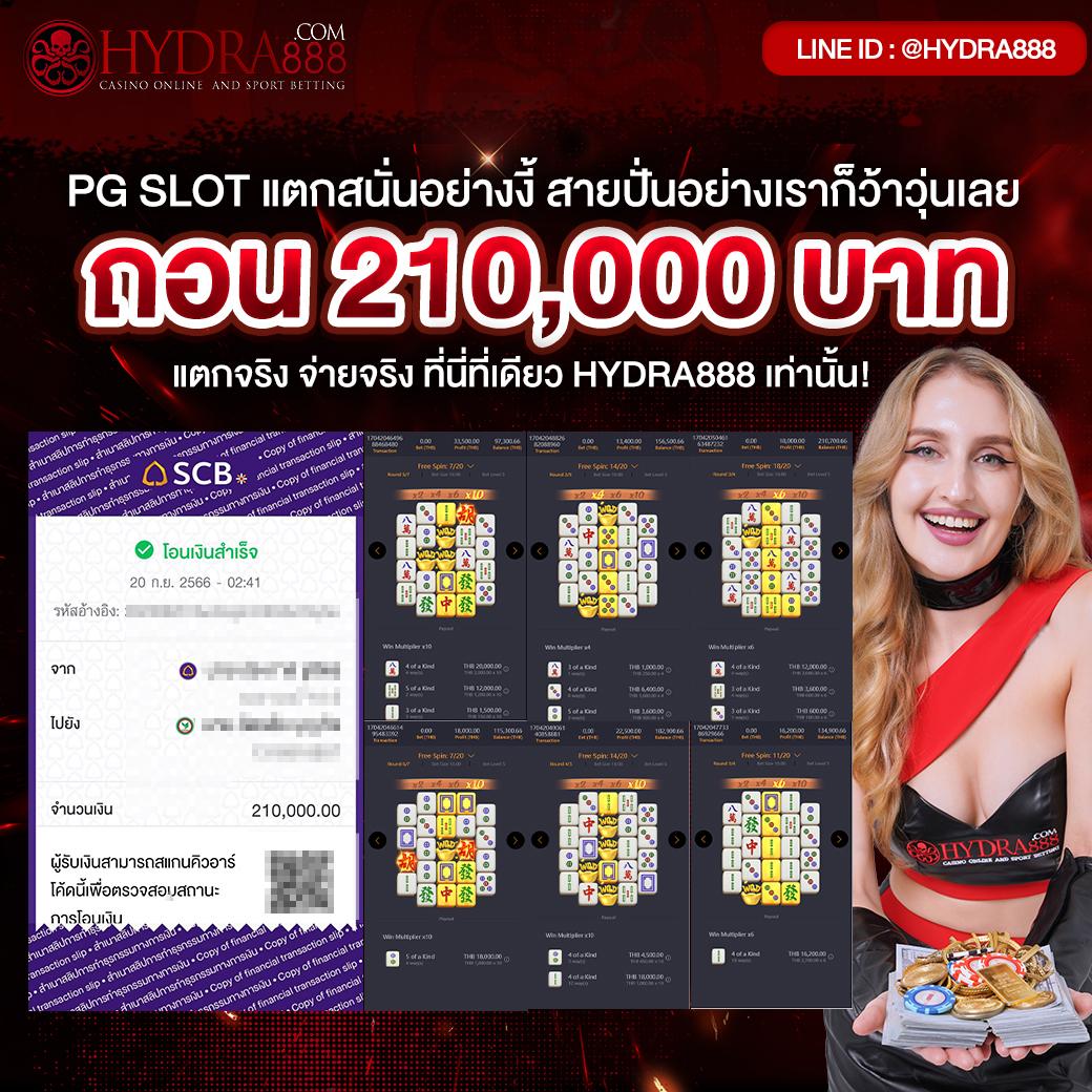 สล็อตโปรทุนน้อย เว็บตรงแจกโบนัสฟรีไม่ต้องฝาก 2024 ล่าสุด