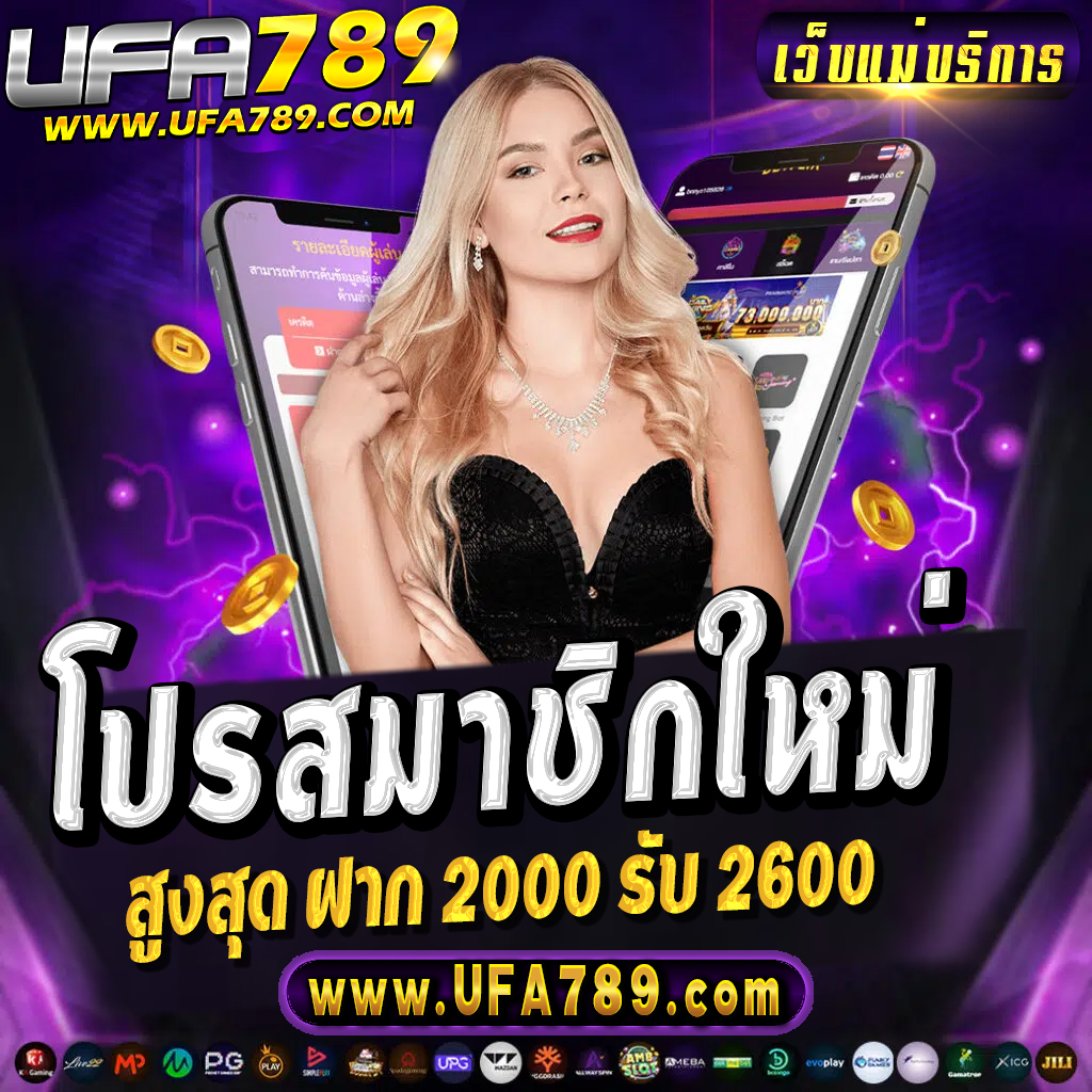 สล็อตไม่มีขั้นต่ำ เล่นง่าย จ่ายจริง โบนัสจัดเต็มล่าสุด 2024