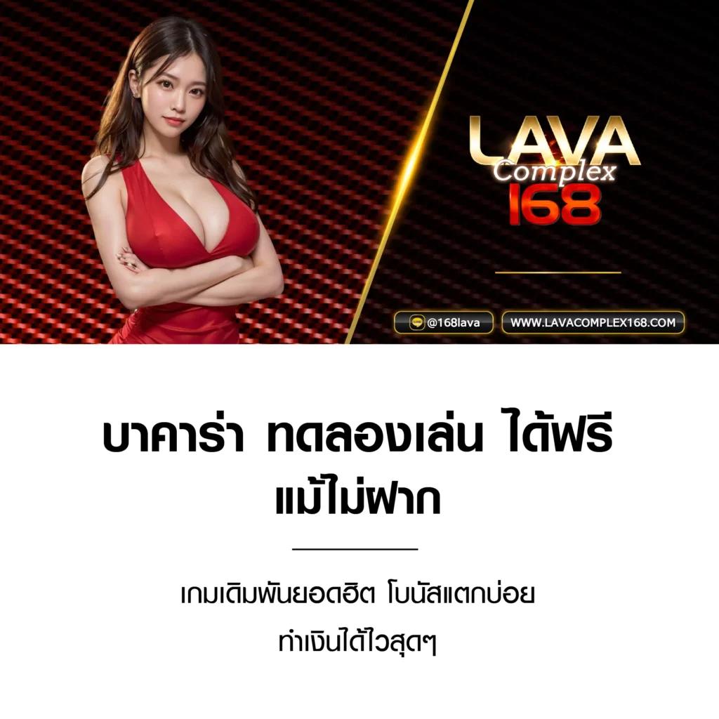 สลอท คาสิโนออนไลน์ได้เงินจริง ระบบเสถียร จ่ายไวที่สุดในไทย