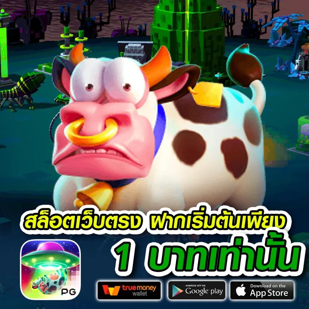 สาวถ้ำ ทดลองเกมคาสิโนใหม่ล่าสุด รวมค่ายชั้นนำ 2024