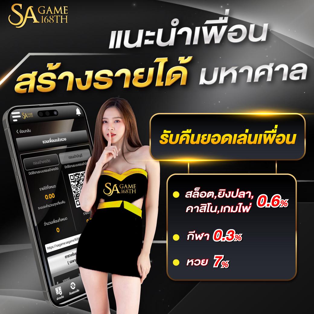 สเต็ป7m เว็บเดิมพันออนไลน์ครบวงจร ระบบฝากถอนออโต้ทันใจ