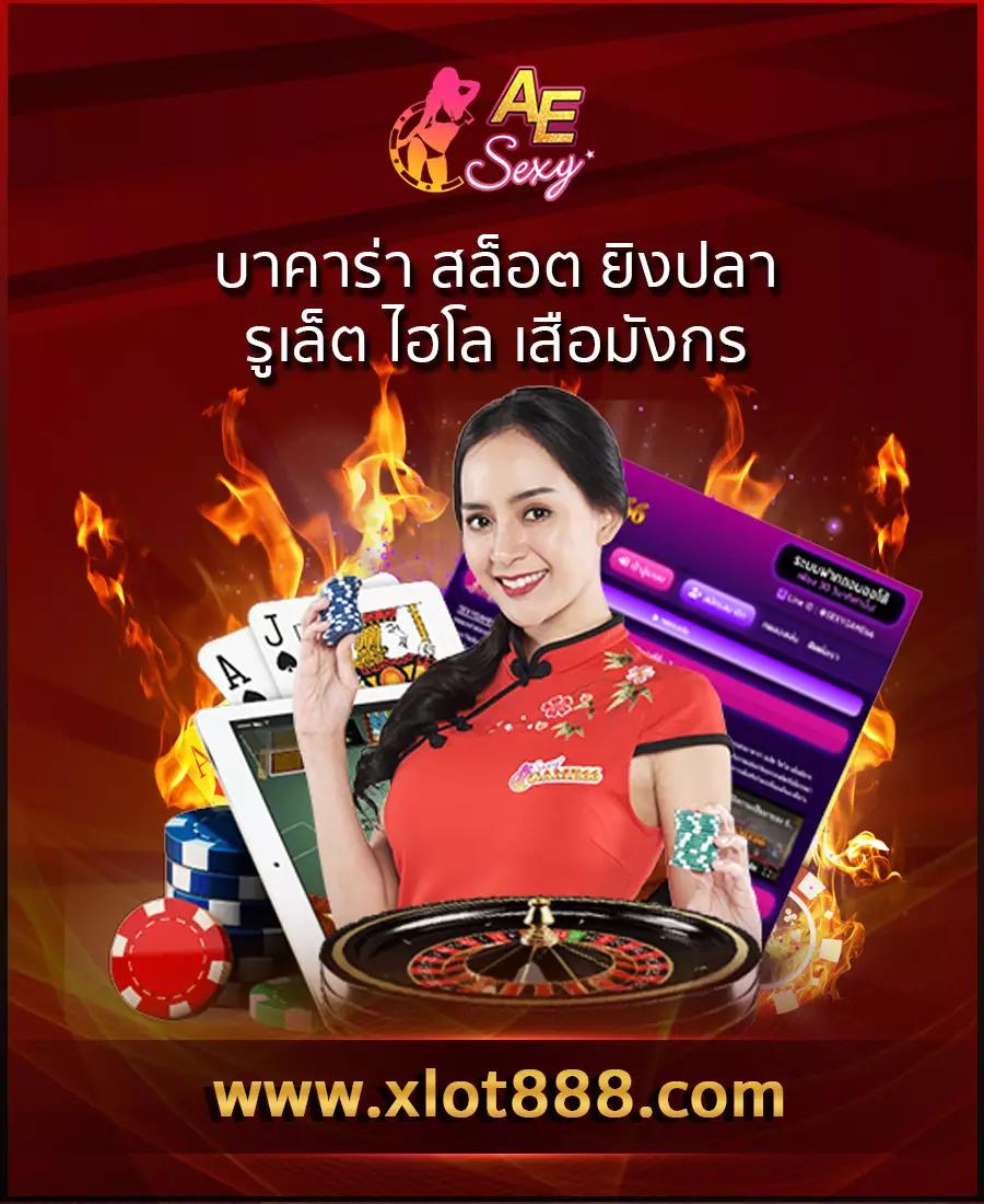 สเต็ป 7m เว็บเดิมพันออนไลน์ครบวงจร ฝากถอนเร็วทันใจ