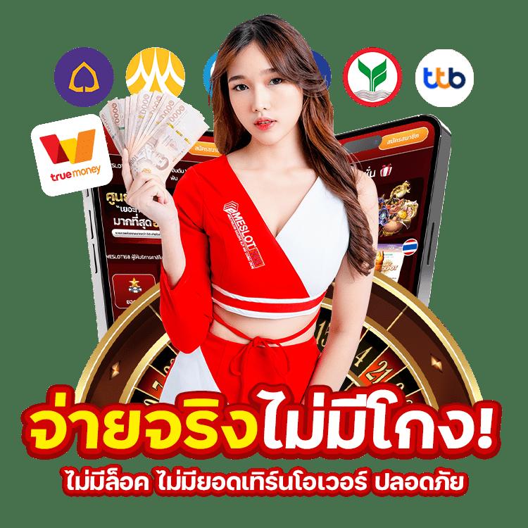 สเตลล่า คาสิโนออนไลน์ใหม่ ระบบทันสมัย จ่ายจริงทุกเกม