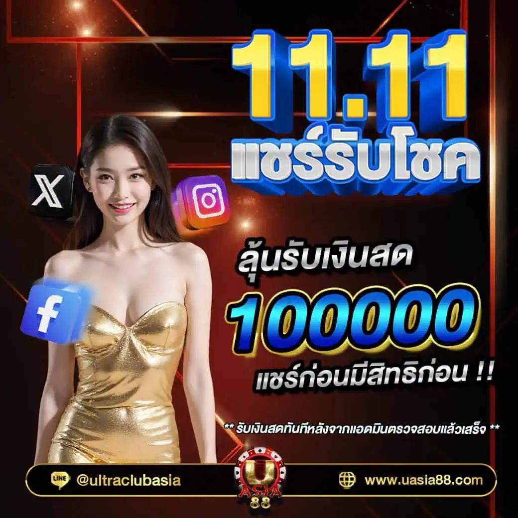 หมีชมพูหวย คาสิโนใหม่ ฟีเจอร์ทันสมัย ปรับแต่งง่ายที่สุด