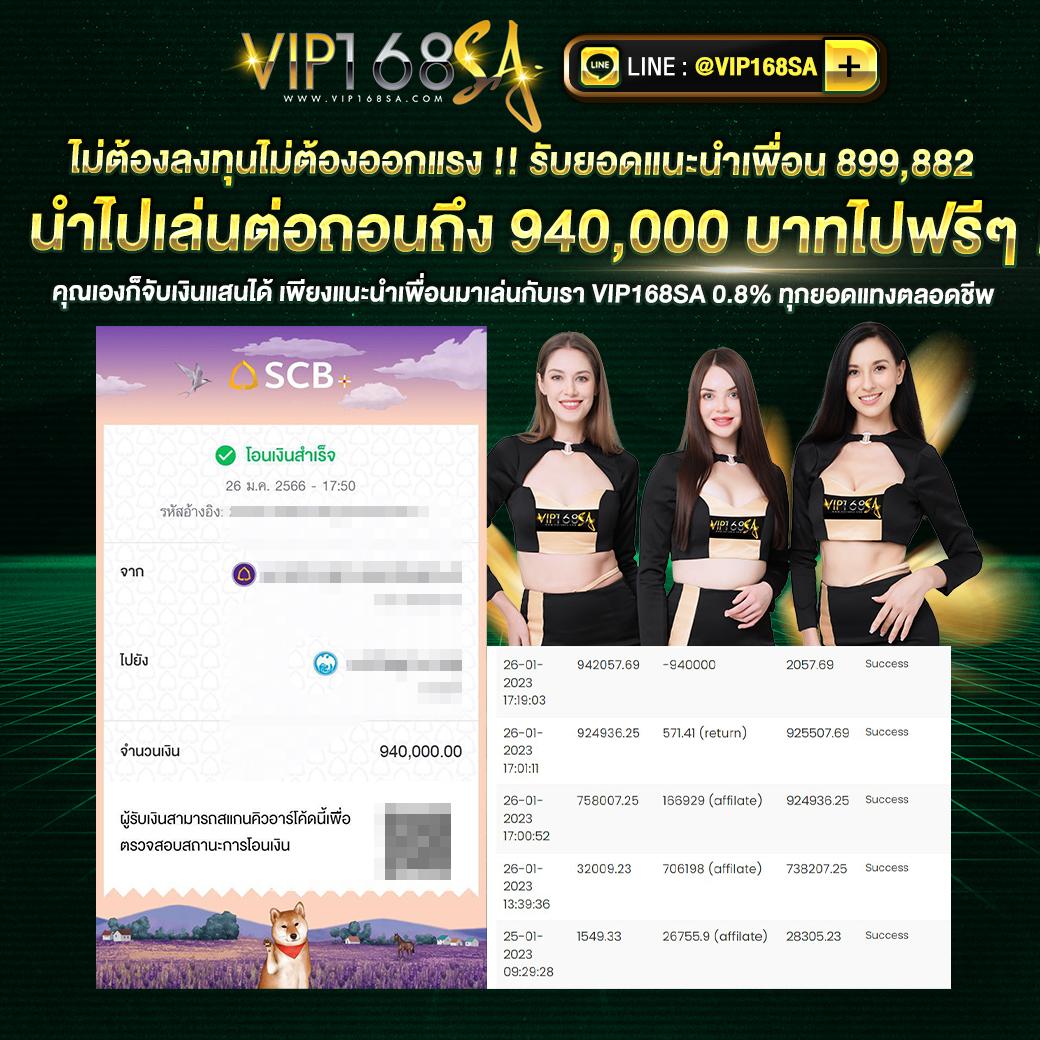 หวยสดพลัส คาสิโนออนไลน์ใหม่ ระบบทันสมัย โบนัสจัดเต็ม ฝากถอนออโต้