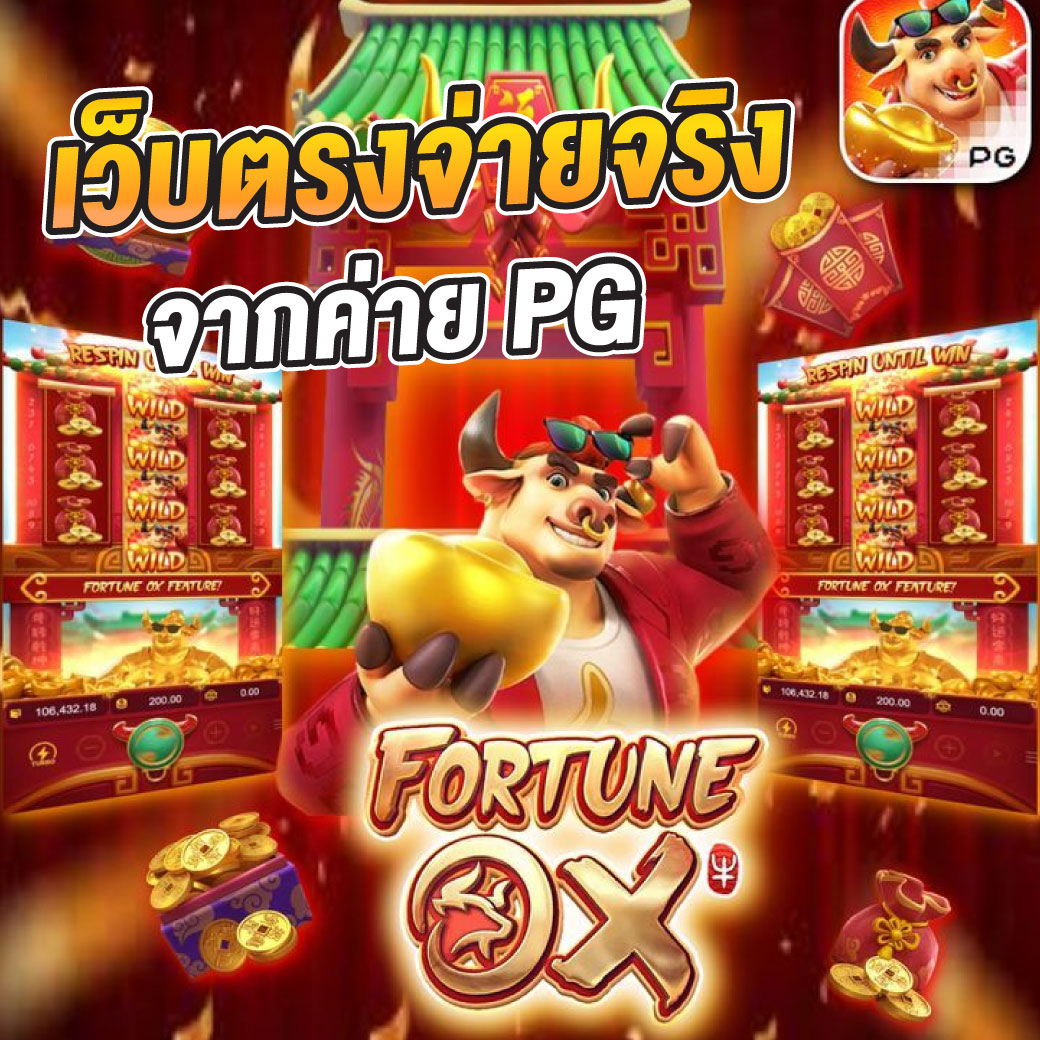 หวยออนไล เว็บไซต์เดิมพันคาสิโนครบวงจร ระบบฝากถอนรวดเร็ว