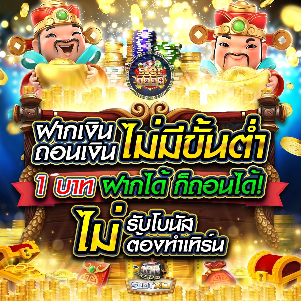 หวยออนไลน์888 cat เว็บเดิมพันครบ จ่ายเร็ว ระบบทันสมัยมั่นคง