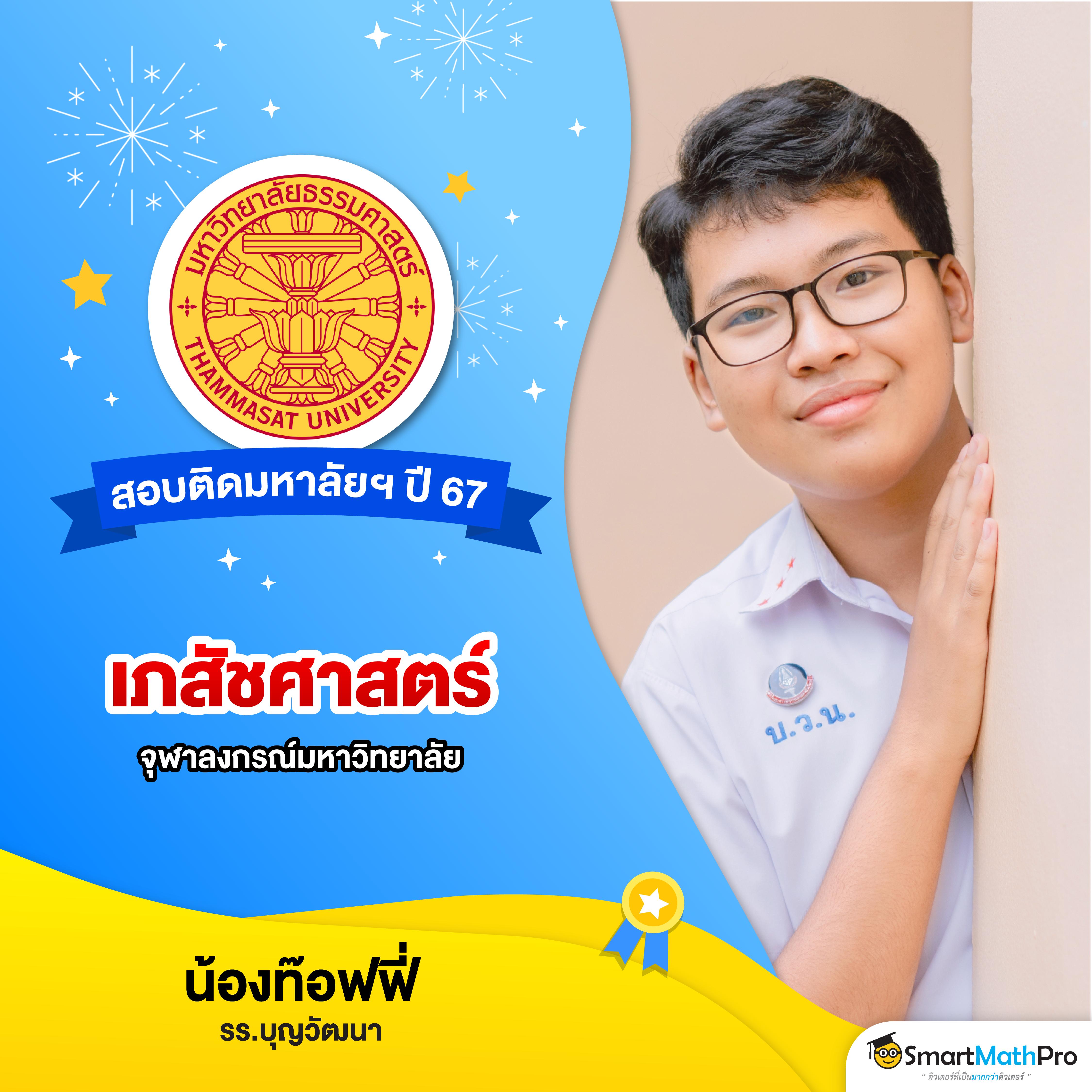 หวยออนไลน์ 888 แทงหวยครบวงจร จ่ายจริง ไม่มีขั้นต่ำ