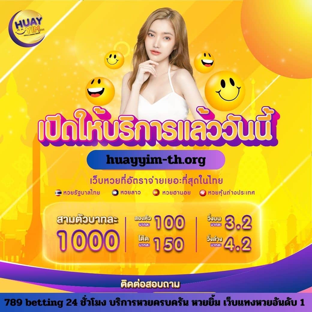 หวยออนไลน์ cat888 เว็บตรงรับโบนัสฟรีทันที 100% เล่นง่ายได้เงินจริง