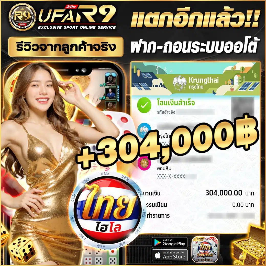 หวยออนไลน์ hihuay เว็บตรงใหม่ล่าสุด จ่ายจริงถอนเร็วปลอดภัยสูงสุด