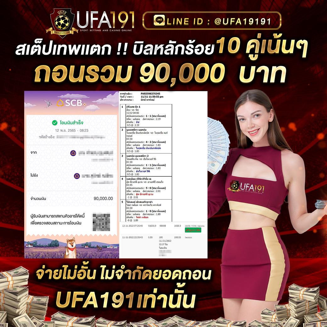 หวยออนไลน์ lotto 888 เว็บตรงครบวงจร ฝากถอนเร็วทันใจทุกวัน