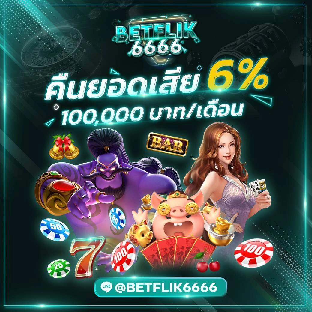 หวยออนไลน์ เว็บเกมเดิมพันทันสมัย ระบบปลอดภัย ฝากถอนรวดเร็ว
