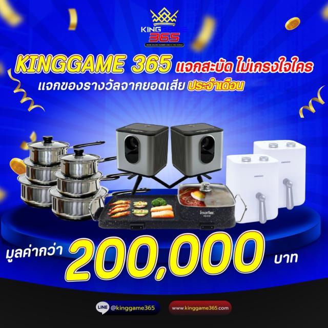 หวยเคเค เว็บหวยออนไลน์จ่ายสูง ระบบทันสมัย ปลอดภัย 100%