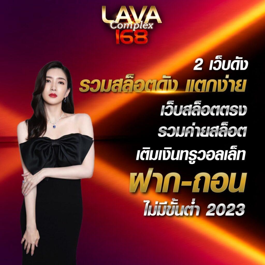 หวยไทย100 เว็บหวยออนไลน์ครบวงจร ระบบทันสมัย บริการมั่นคง