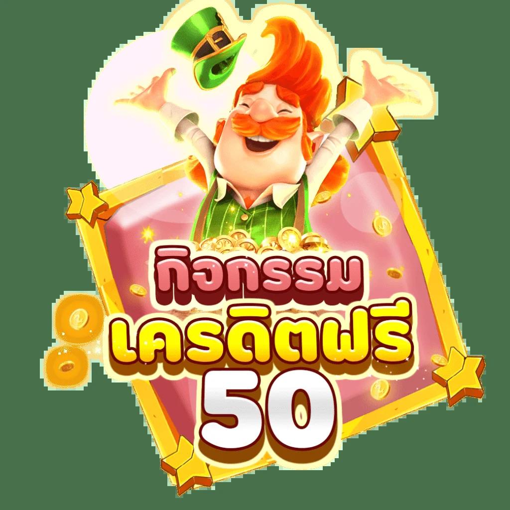 อัตราต่อรองฟุตบอลวันนี้ อัปเดตใหม่ล่าสุดครบทุกลีกแข่งขัน