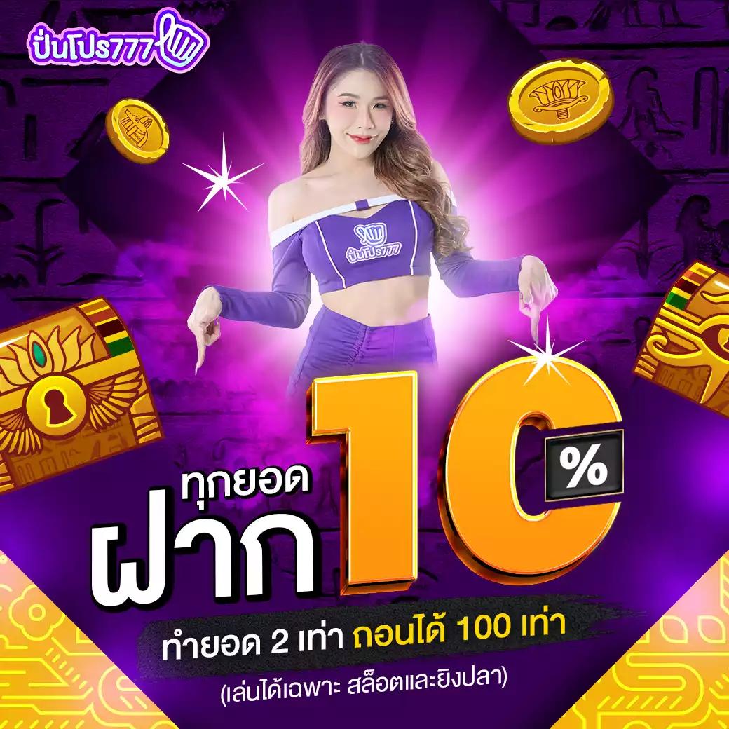 อัพทูยูสล็อต เว็บตรงสล็อตแตกง่าย โบนัสจัดเต็ม 2024