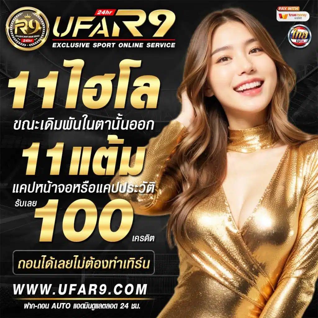 อมูเลท คาสิโนออนไลน์ใหม่ล่าสุด เดิมพันง่าย ได้เงินจริง 2024
