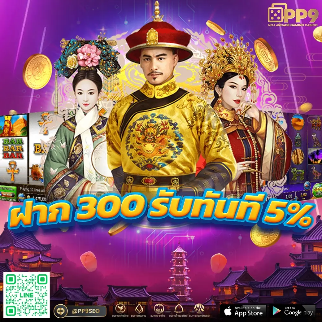 อัลฟ่า88 คาสิโนชั้นนำ เล่นง่ายจ่ายจริง 2024