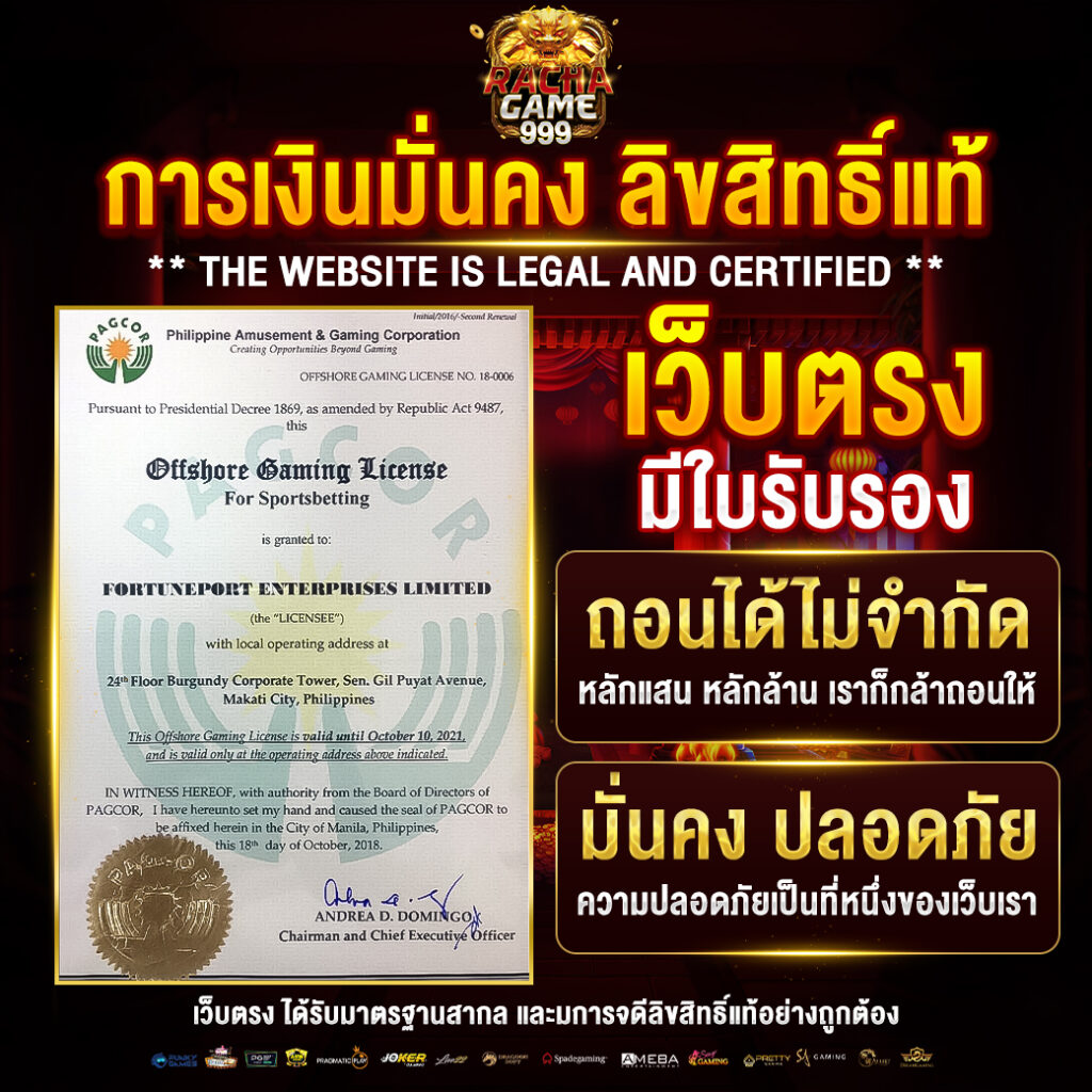 ออสตา คาสิโนออนไลน์ตรง ระบบฝากถอนออโต้ รวดเร็วทันใจ