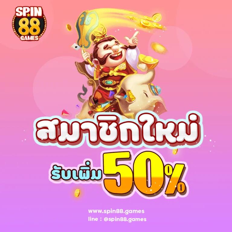 อาร์เน่ สล็อต เว็บตรงเกมสล็อตใหม่ล่าสุด โบนัสแตกง่ายได้เงินจริง