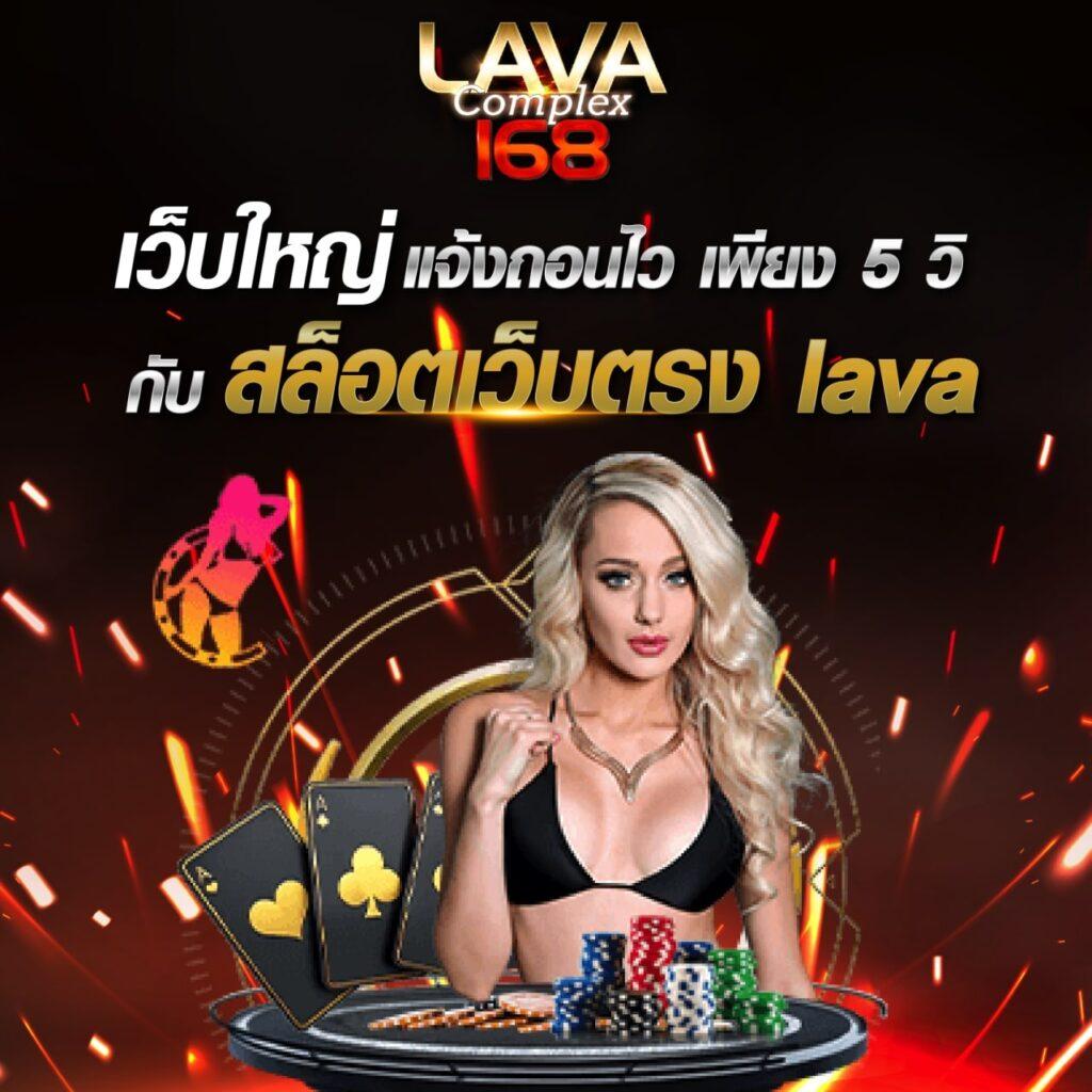 เกม คา สิ โน รวมสุดยอดสล็อต บาคาร่า อันดับหนึ่งในไทย 2024