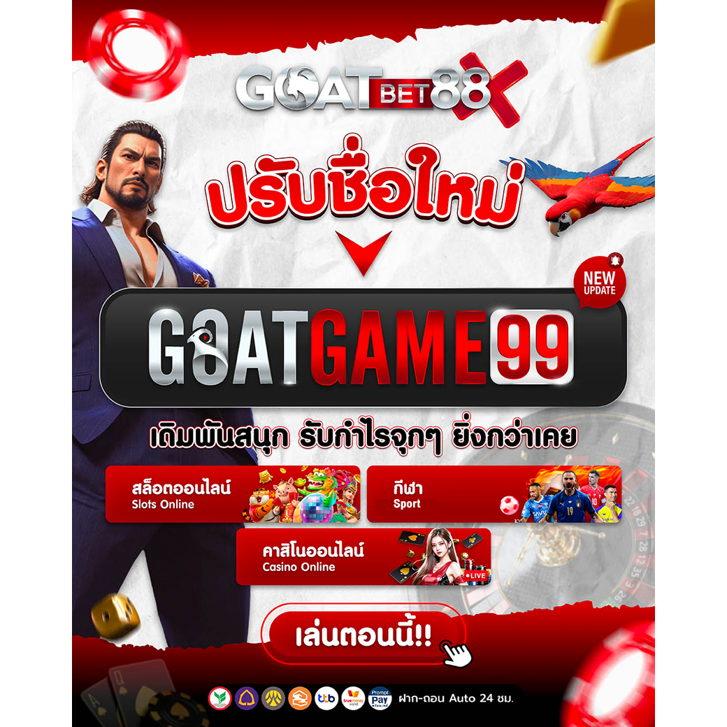 เกม สล็อต 6666 เว็บตรง ลุ้นโบนัสแจ็คพอตแตกง่าย 2024