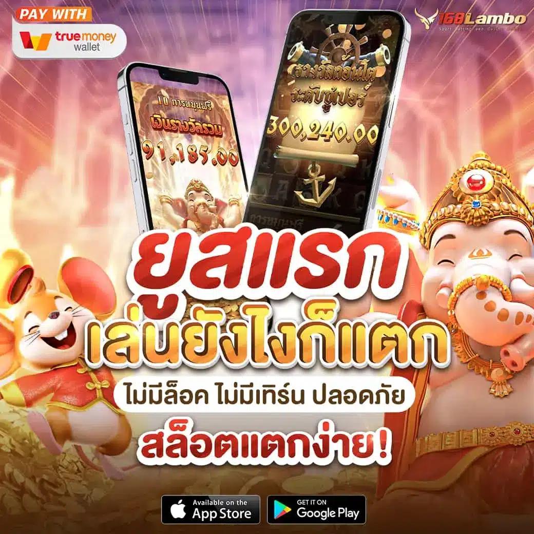 เกม สล็อต 666 เว็บตรง ระบบใหม่ล่าสุด โบนัสแตกง่ายได้เงินจริง