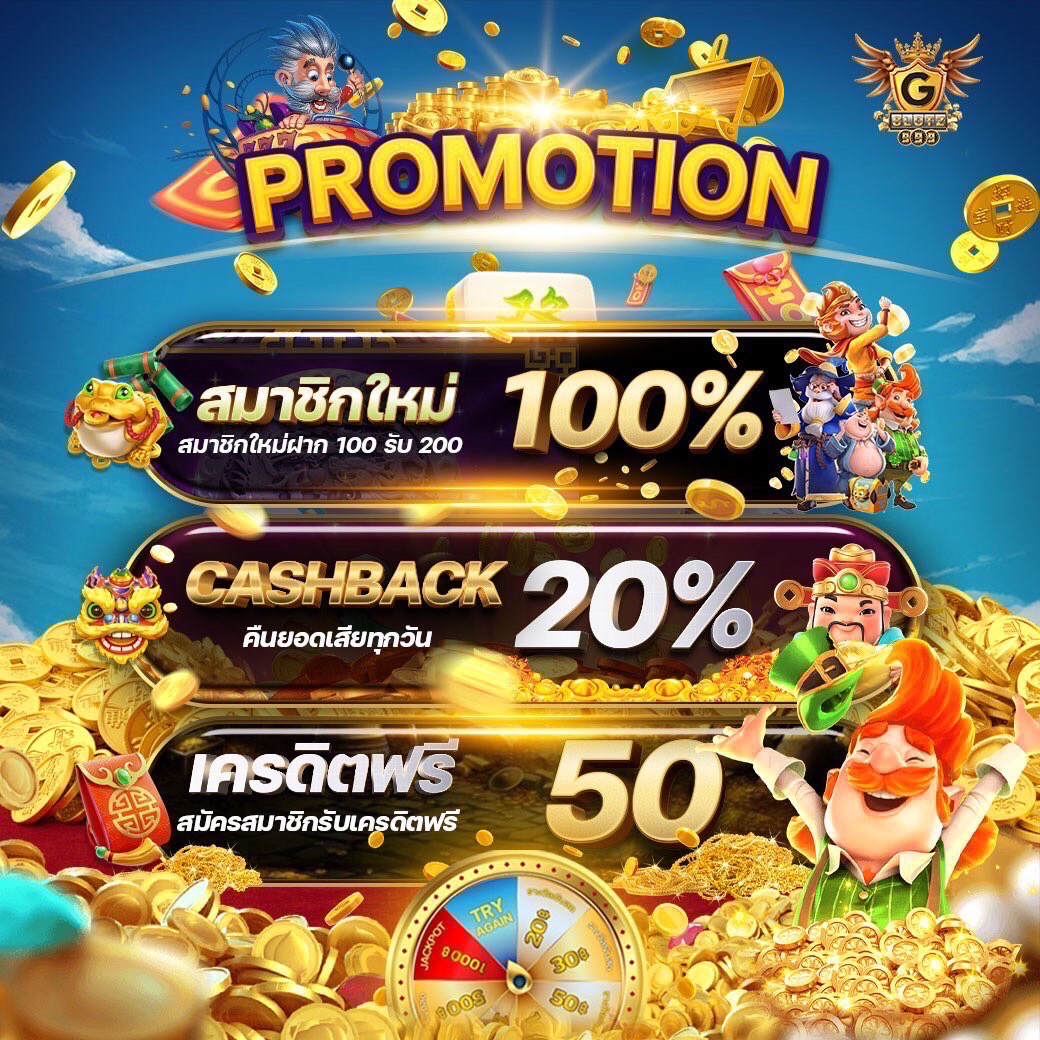 เกม สล็อต เว็บ ตรง ระบบเสถียร แจกโบนัสฟรี ไม่มีขั้นต่ำ 2024
