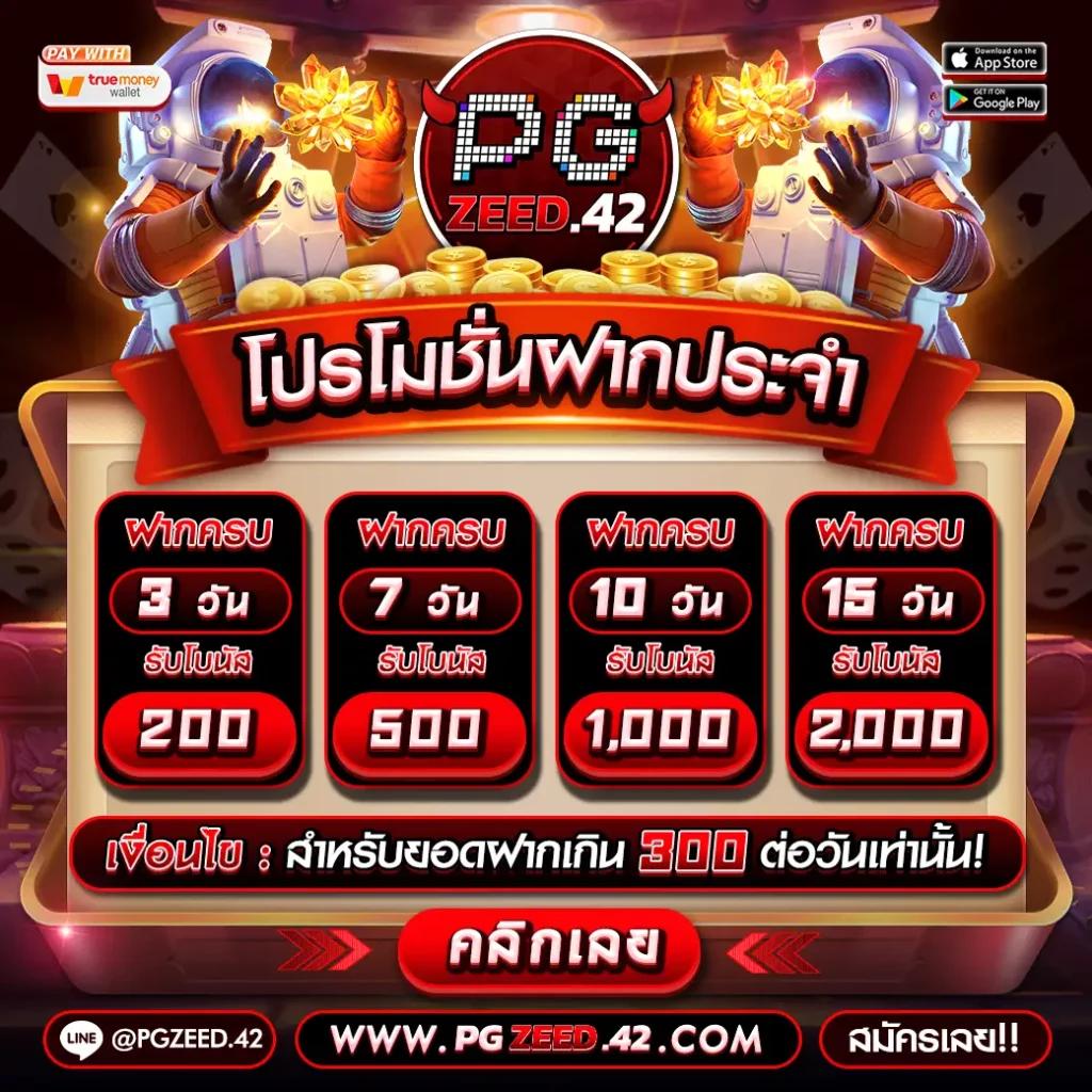 เกม สล็อต เว็บตรง ไม่ผ่านเอเย่นต์ ระบบใหม่ล่าสุด 2024 เล่นง่ายได้เงินจริง