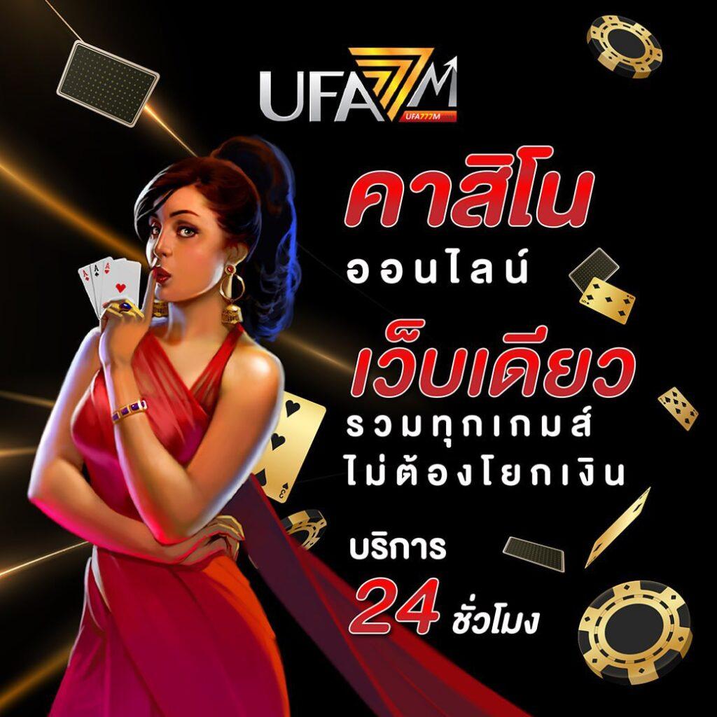 เกมทดลองเล่น สล็อตเว็บตรง โบนัสฟรีล่าสุด รวมเกมฮิต 2024